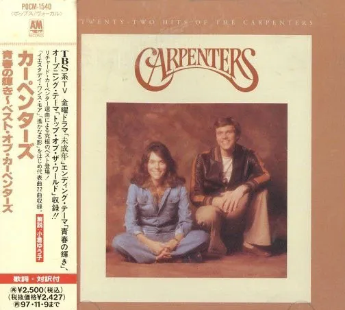 Twenty-Two Hits Of The Carpenters
