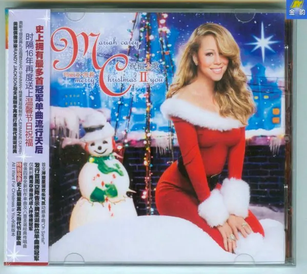 Merry Christmas II You