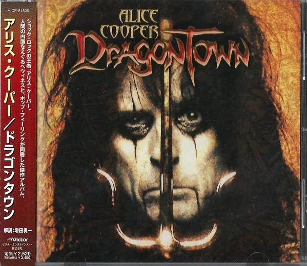 Dragontown