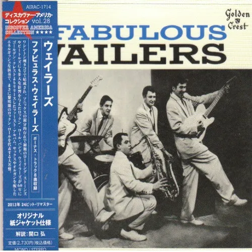 The Fabulous Wailers