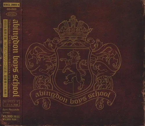 Abingdon Boys School