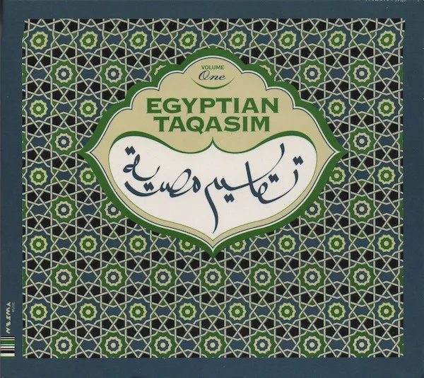 Egyptian Taqasim, Vol. 1