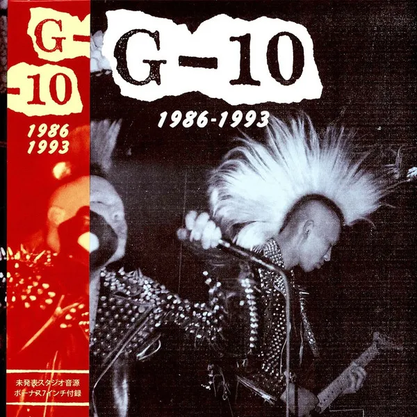 1986-1993