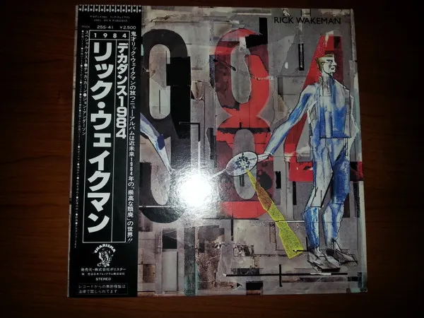 1984