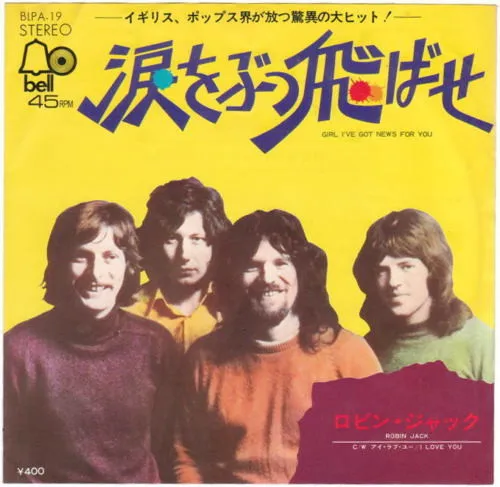 涙をぶっ飛ばせ = Girl, I've Got News For You