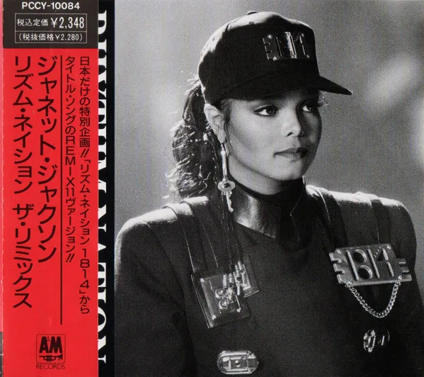 Rhythm Nation (The Remixes)