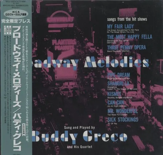 Broadway Melodies