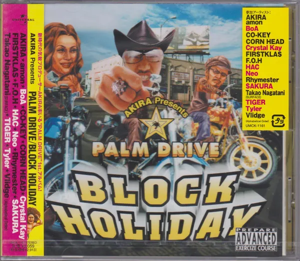 Block Holiday