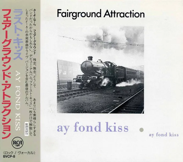 Fairground Attraction