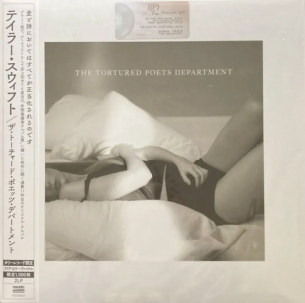 The Tortured Poets Department (Limited jpc & Indie Exclusive Edition) (Phantom Clear Vinyl) (inkl. Bonustrack »The Manuscript«)
