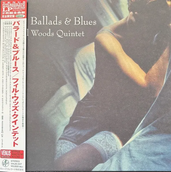 Ballad & Blues (180g) (Limited Edition)