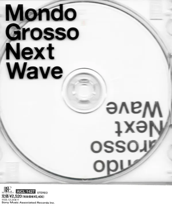 Next Wave