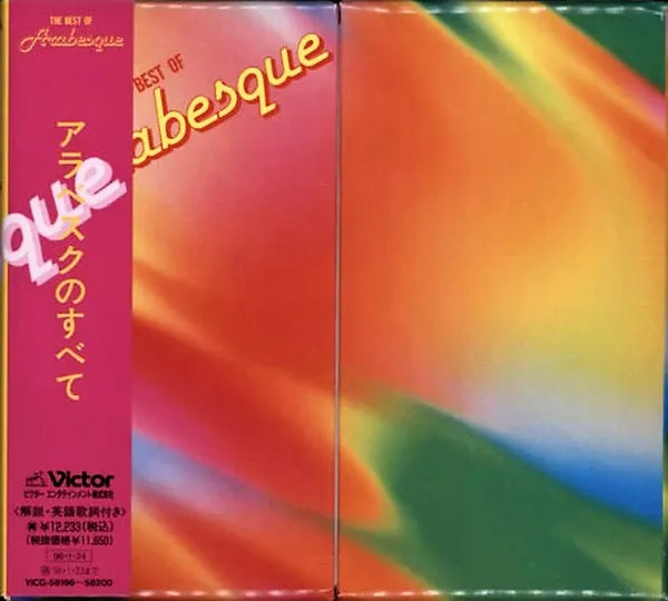 Arabesque