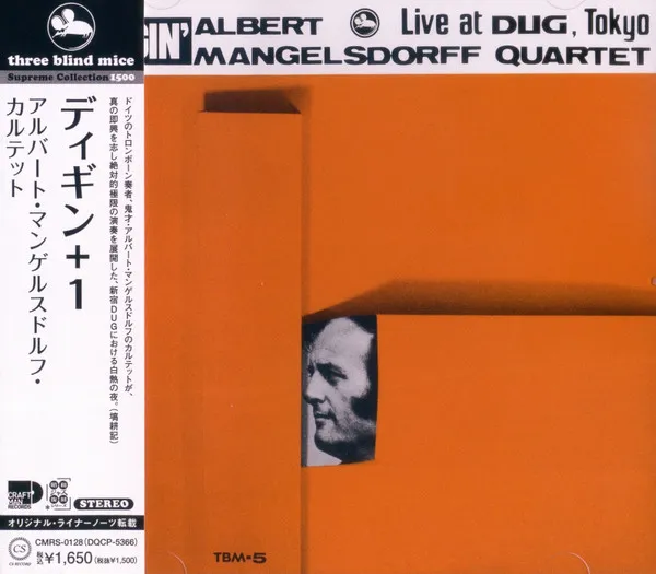 Diggin' With The Albert Mangelsdorff Quartet
