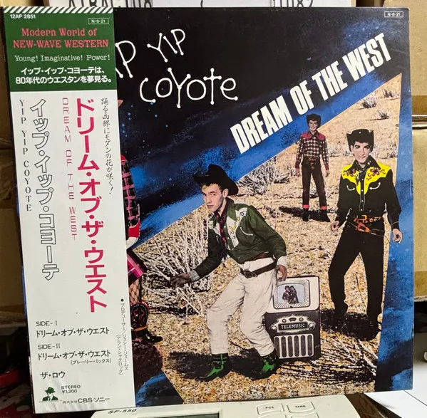 Dream Of The West