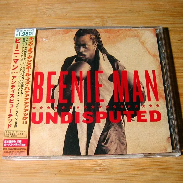 Undisputed