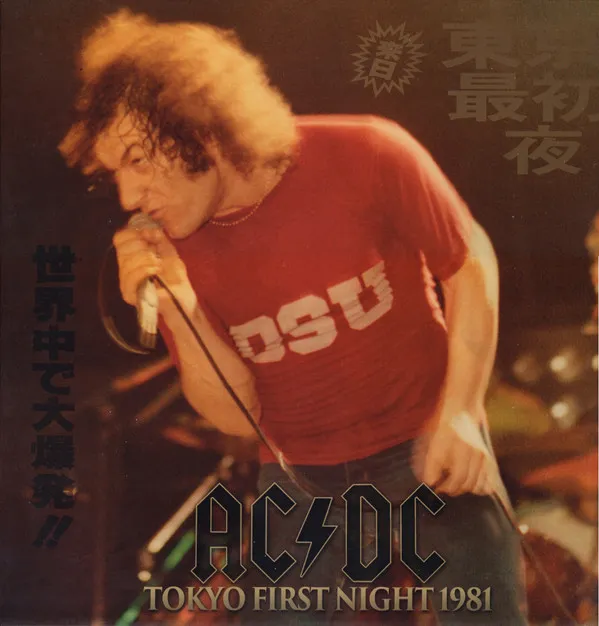 Tokyo First Night 1981