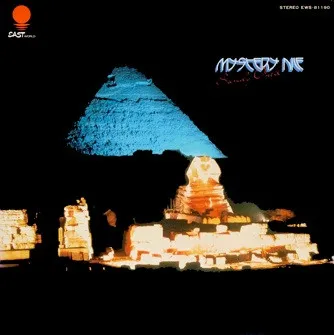 Mystery Nile