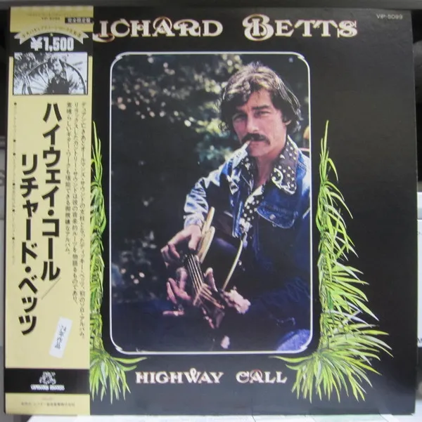 Highway Call