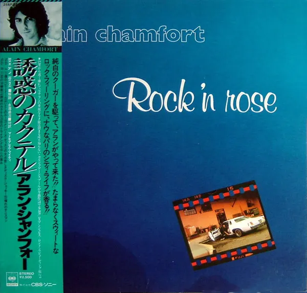 Rock'n Rose