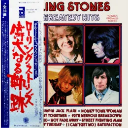 30 Greatest Hits