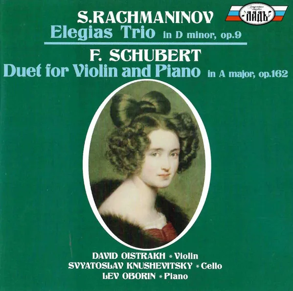 Sonate für Violine & Klavier Nr.1 (op.78)