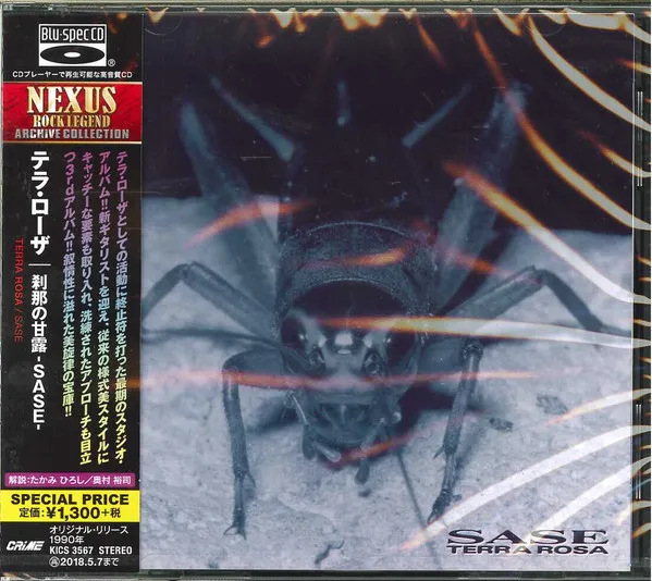 Sase