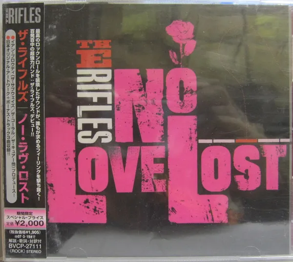 No Love Lost