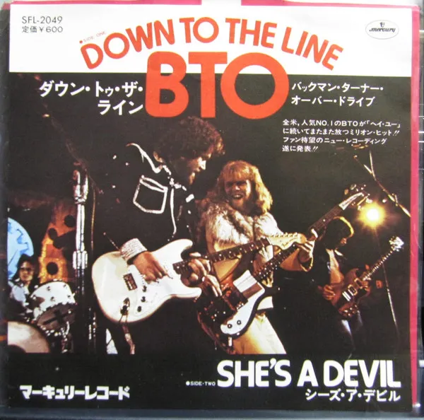 Down To The Line / She's A Devil