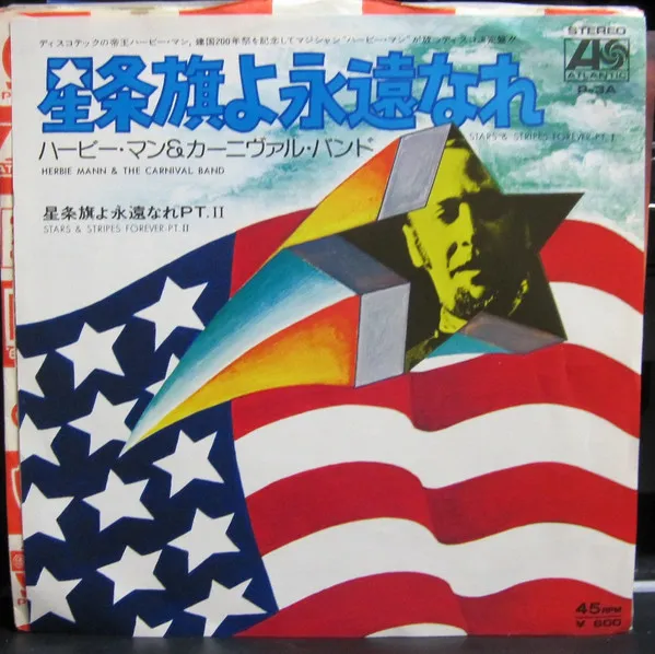 Stars & Stripes Forever