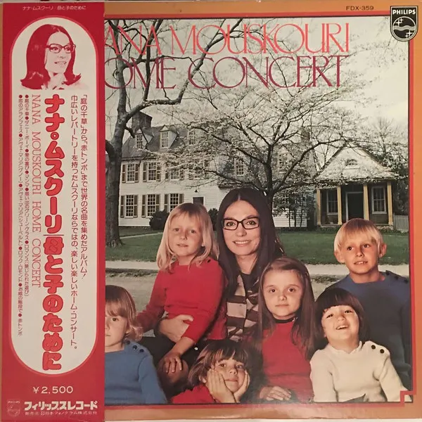 Home Concert
