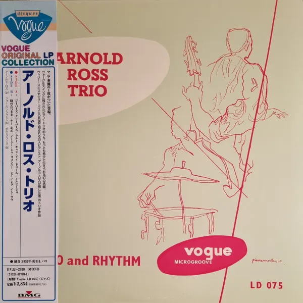 Piano And Rhythm