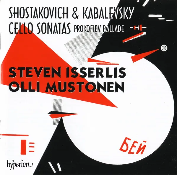 Cello Sonatas
