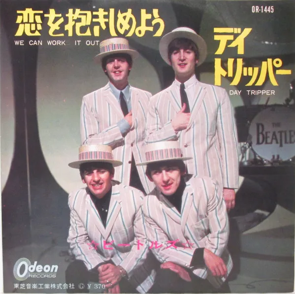 We Can Work It Out / Day Tripper