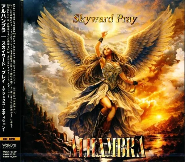 Skyward Pray