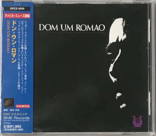 Dom Um Romao