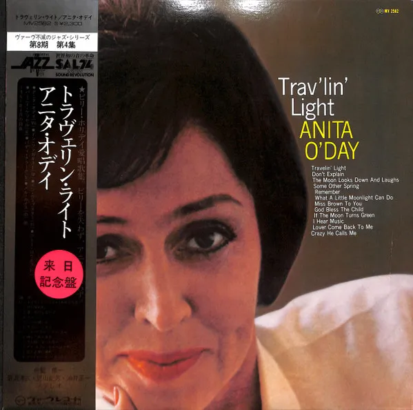 Trav'lin' Light