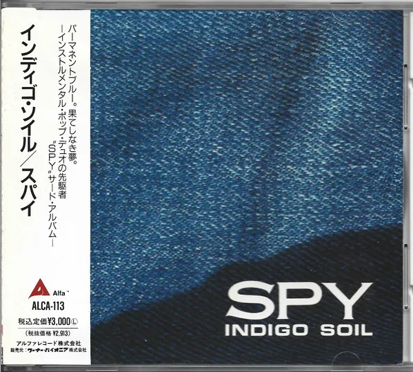 Indigo Soil