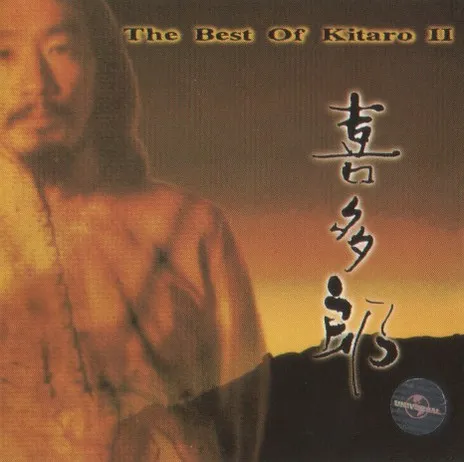 The Best Of Kitaro II
