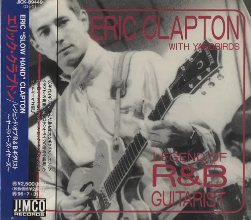Legend Of R&B Guitarist