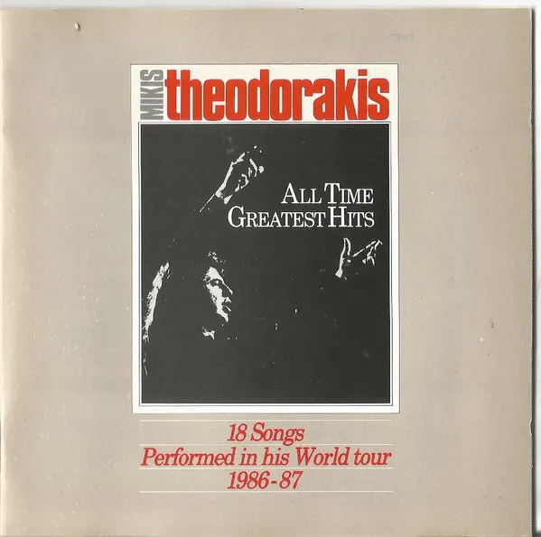 Mikis Theodorakis' All Time Greatest Hits