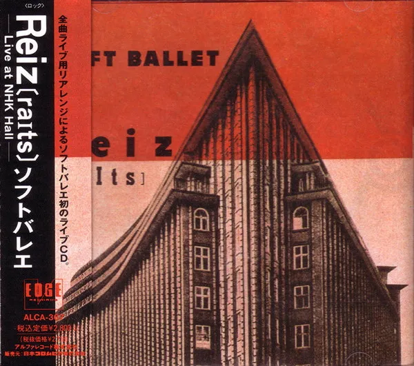 Reiz [Raits] -Live At NHK Hall-