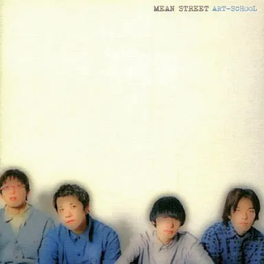 Mean Street
