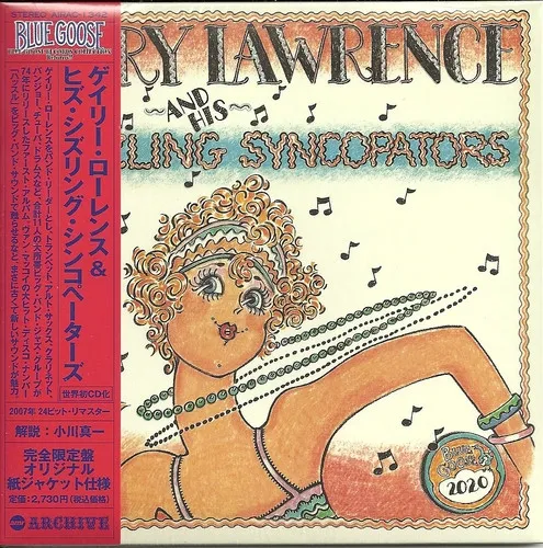Gary Lawrence And His Sizzling Syncopators
