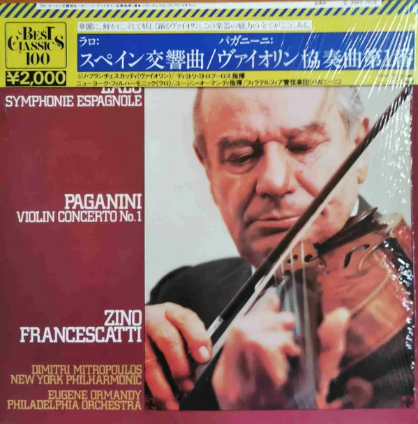 Symphonie Espagnole / Violin Concerto No. 1