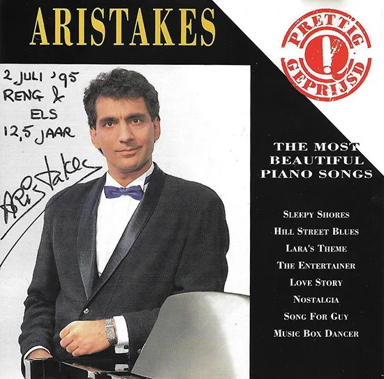 The Most Beautiful Piano Songs