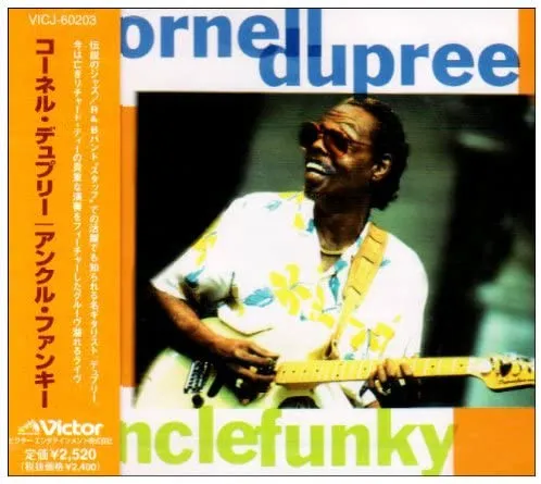 Uncle Funky
