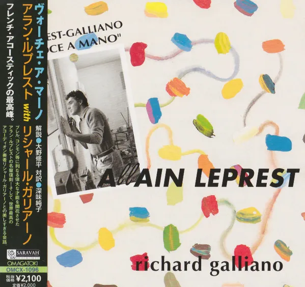Leprest-Galliano "Voce a Mano" = ヴォーチェ・ア・マーノ