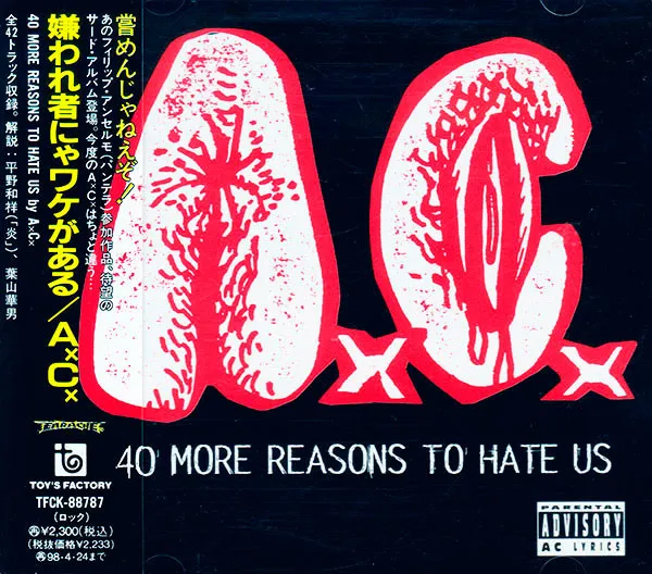 40 More Reasons To Hate Us - 嫌われ者にゃワケがある