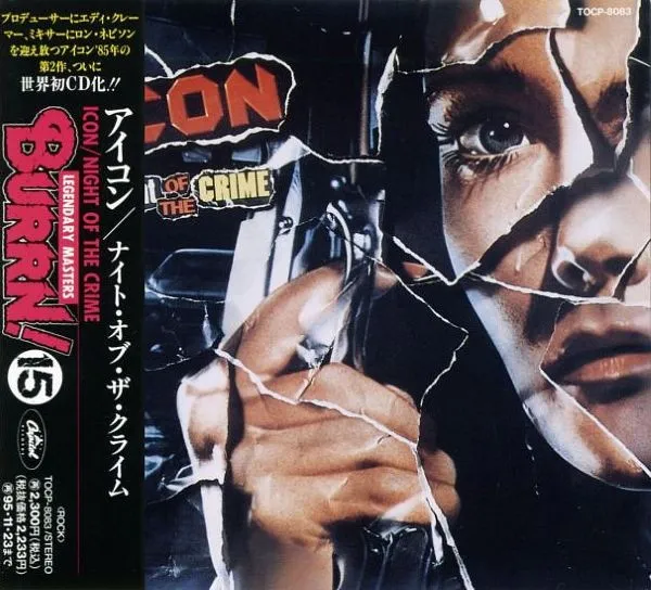 Night Of The Crime = ナイト・オブ・ザ・クライム